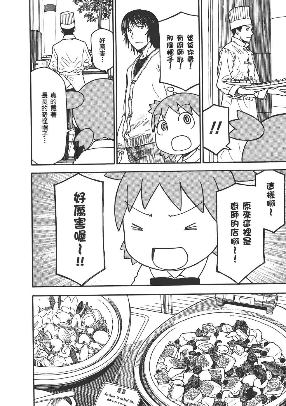 第214页