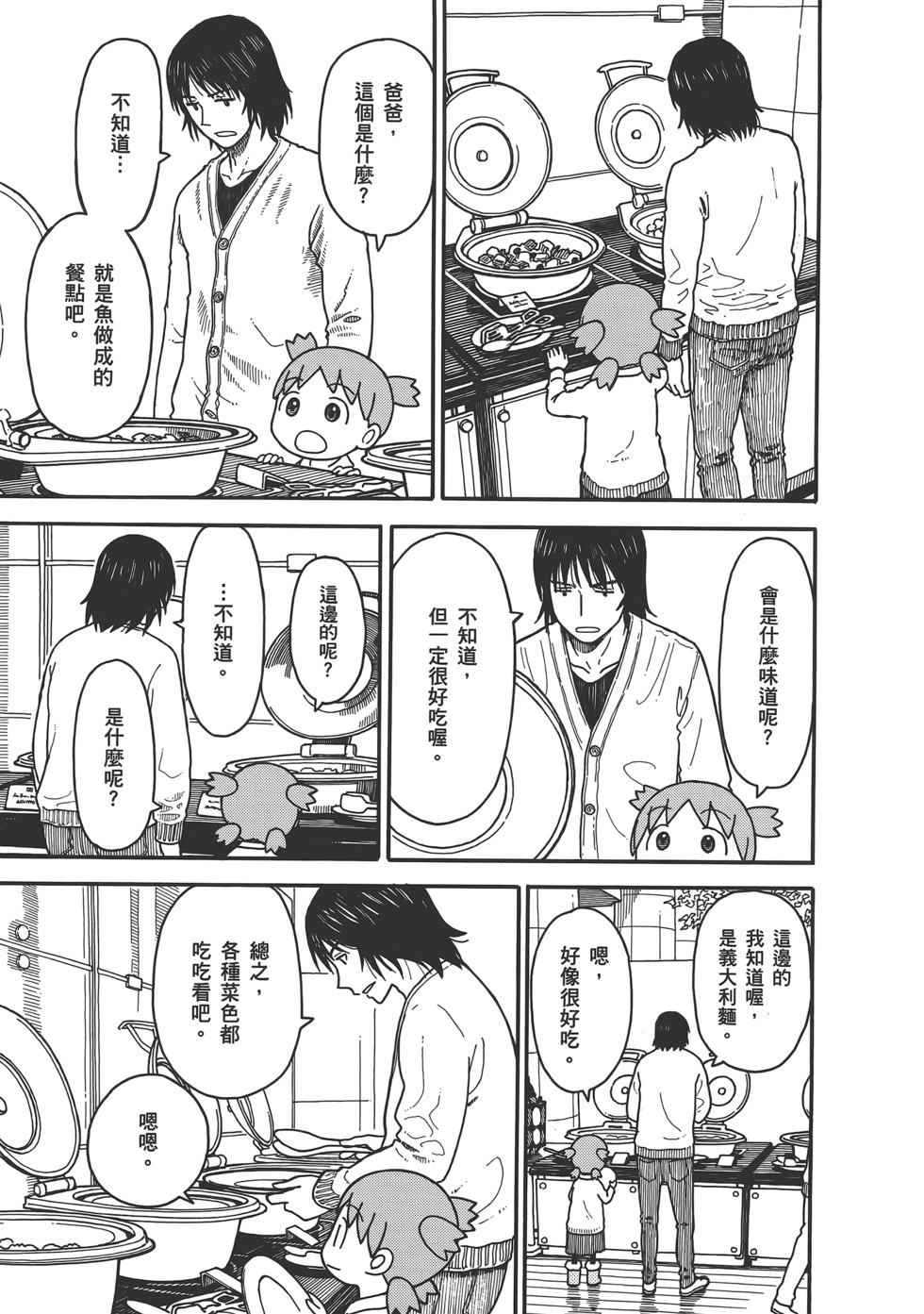 第215页