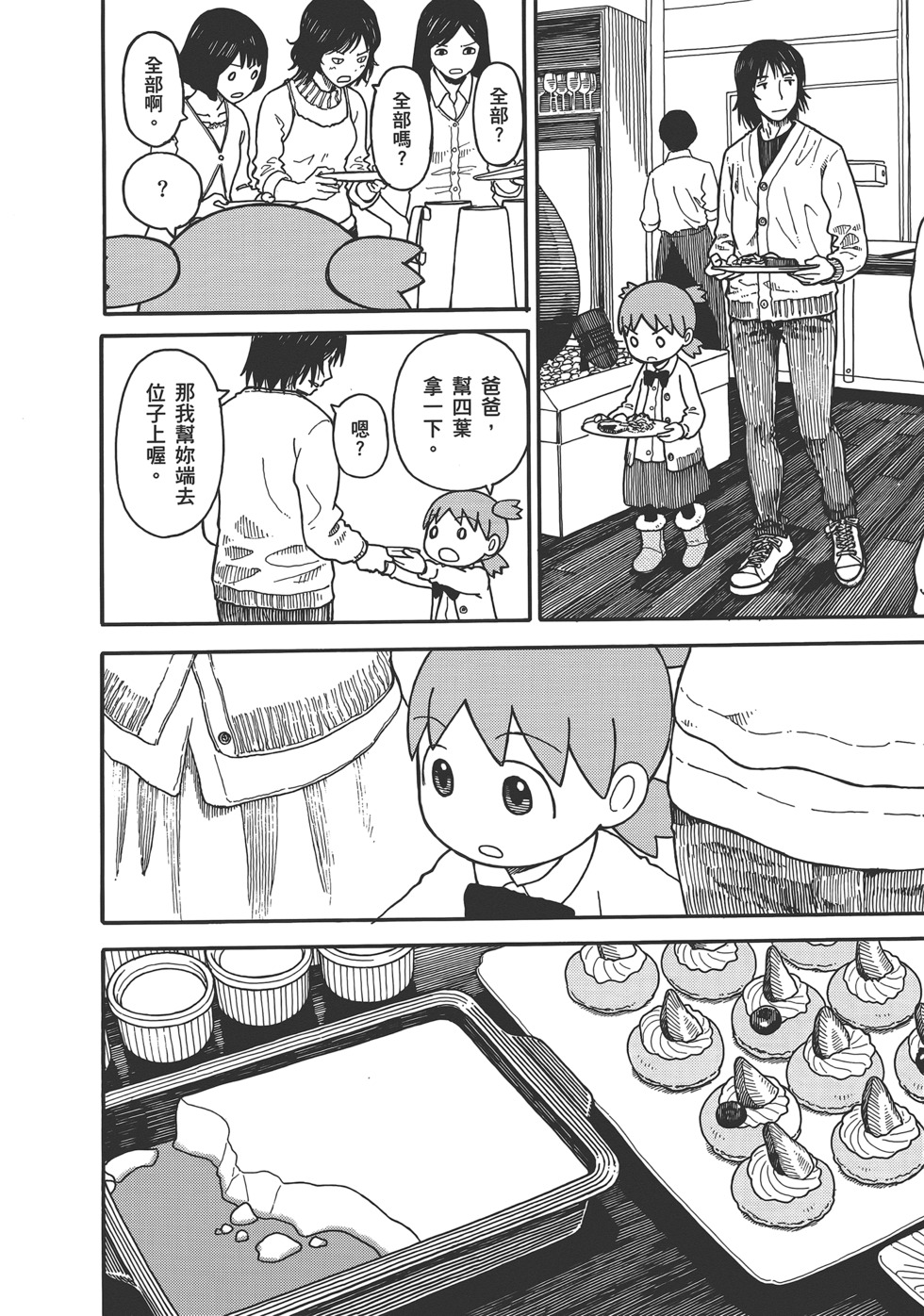 第216页