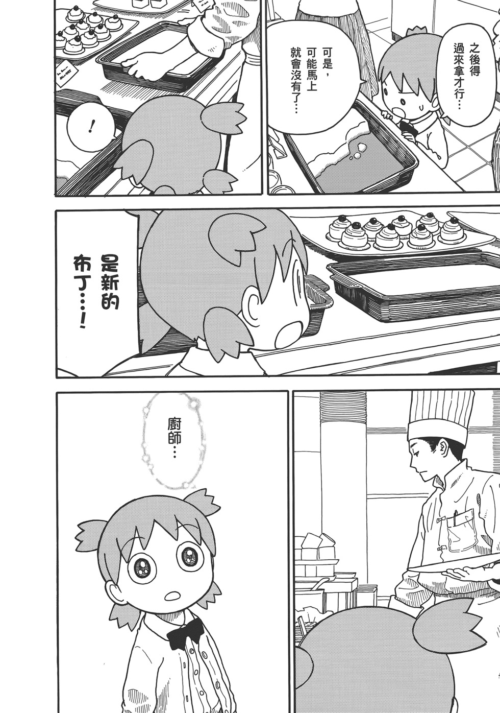 第218页