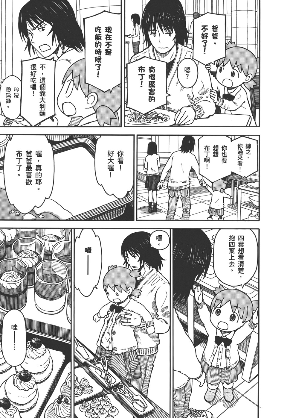 第219页