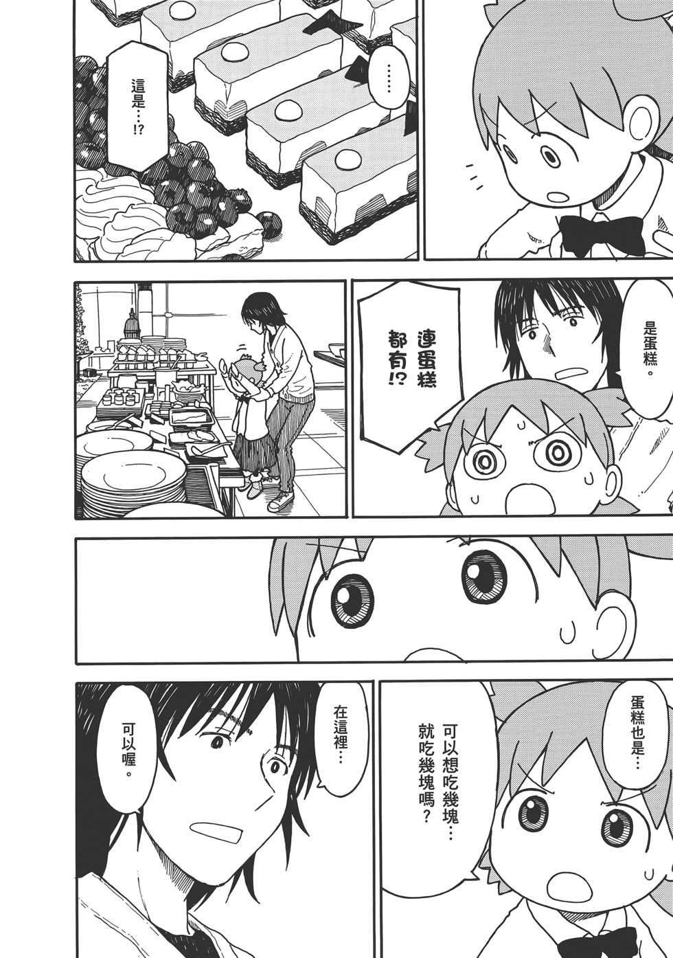 第220页
