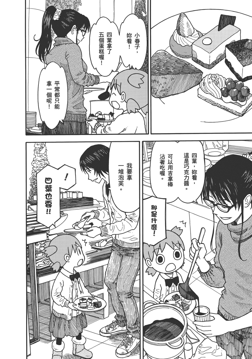第222页