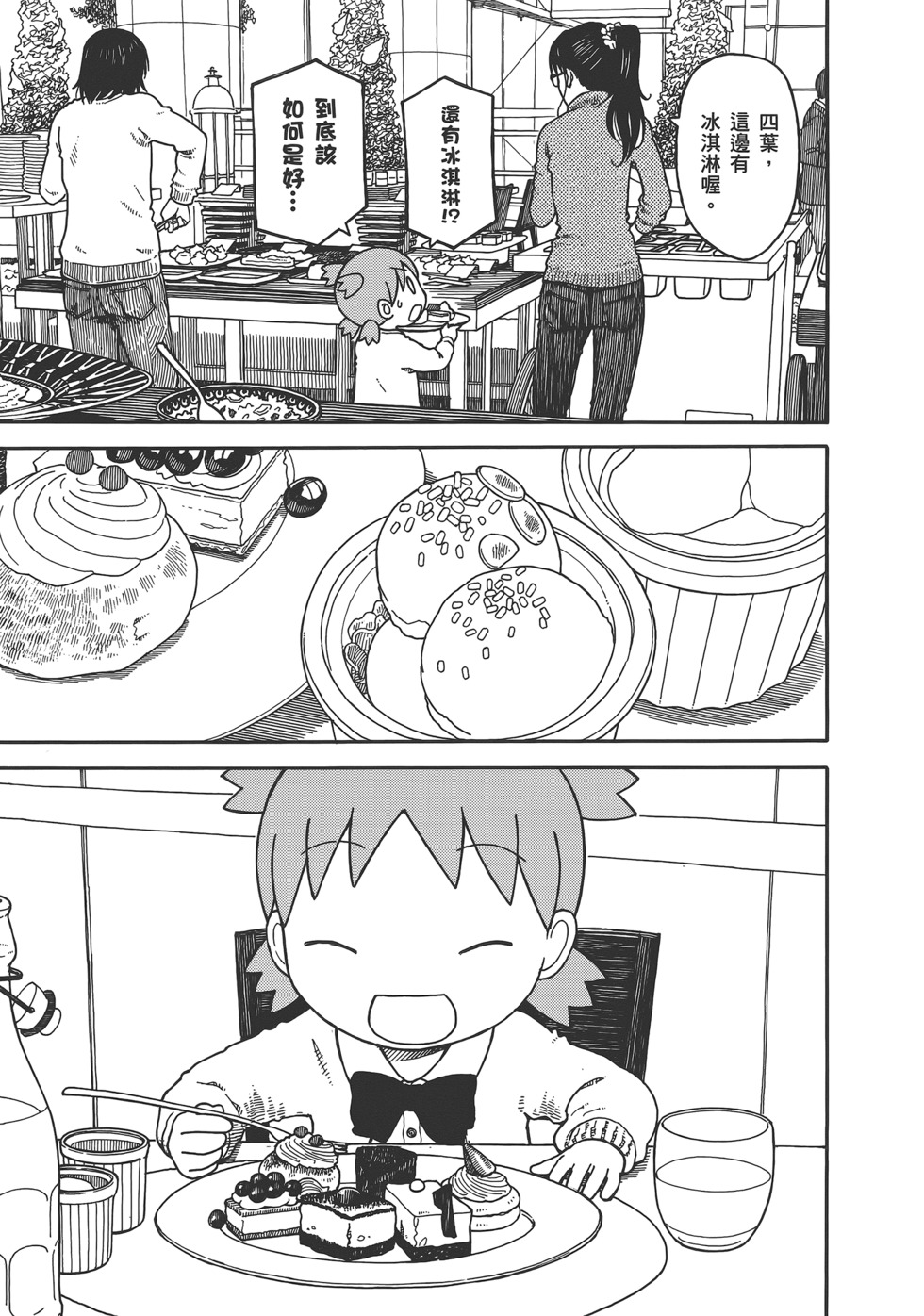 第223页