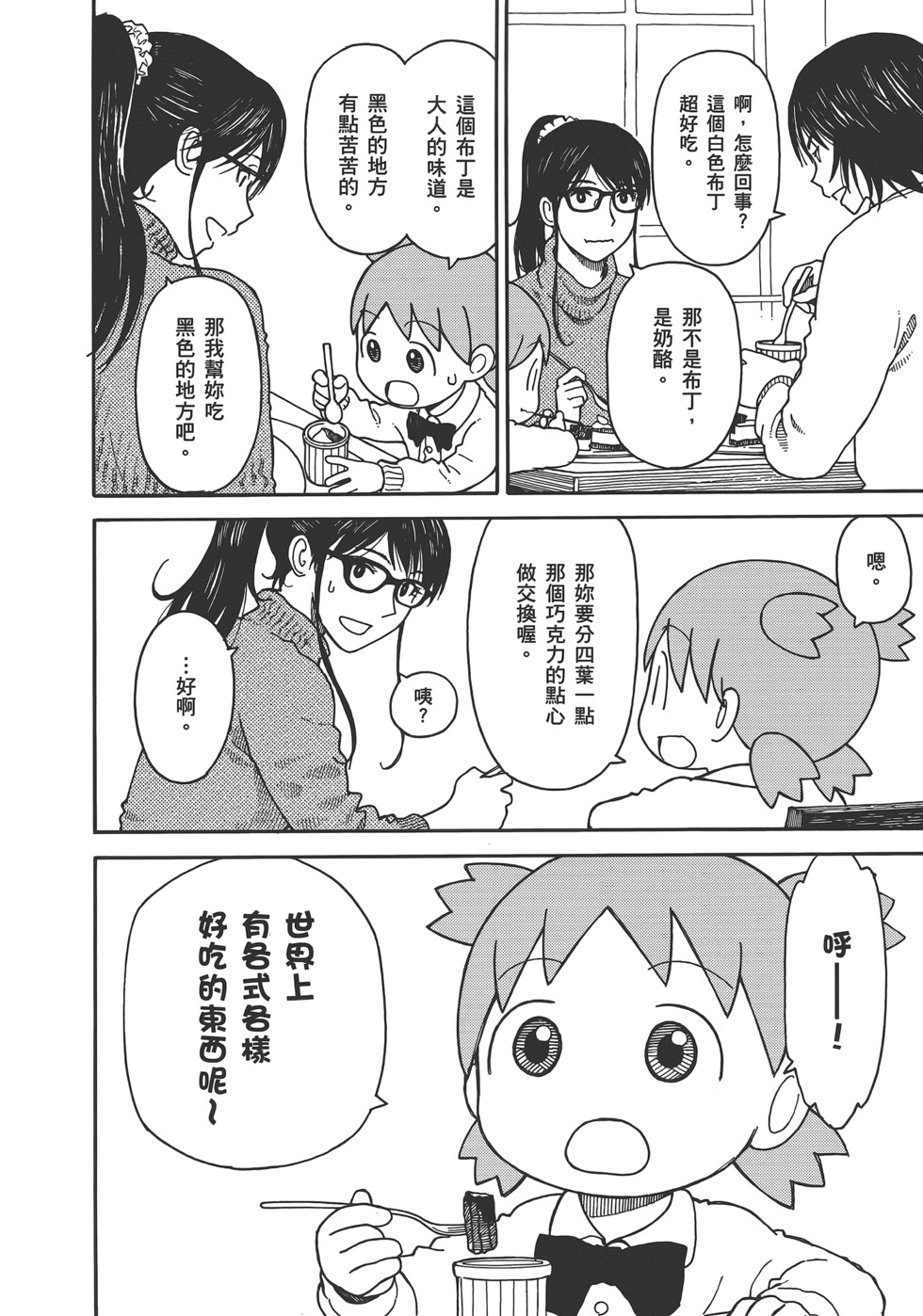 第224页