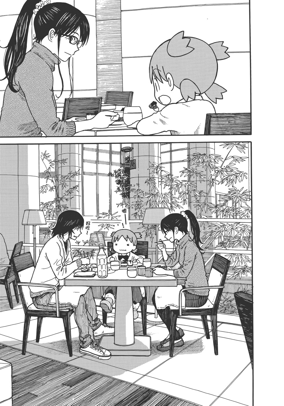 第225页