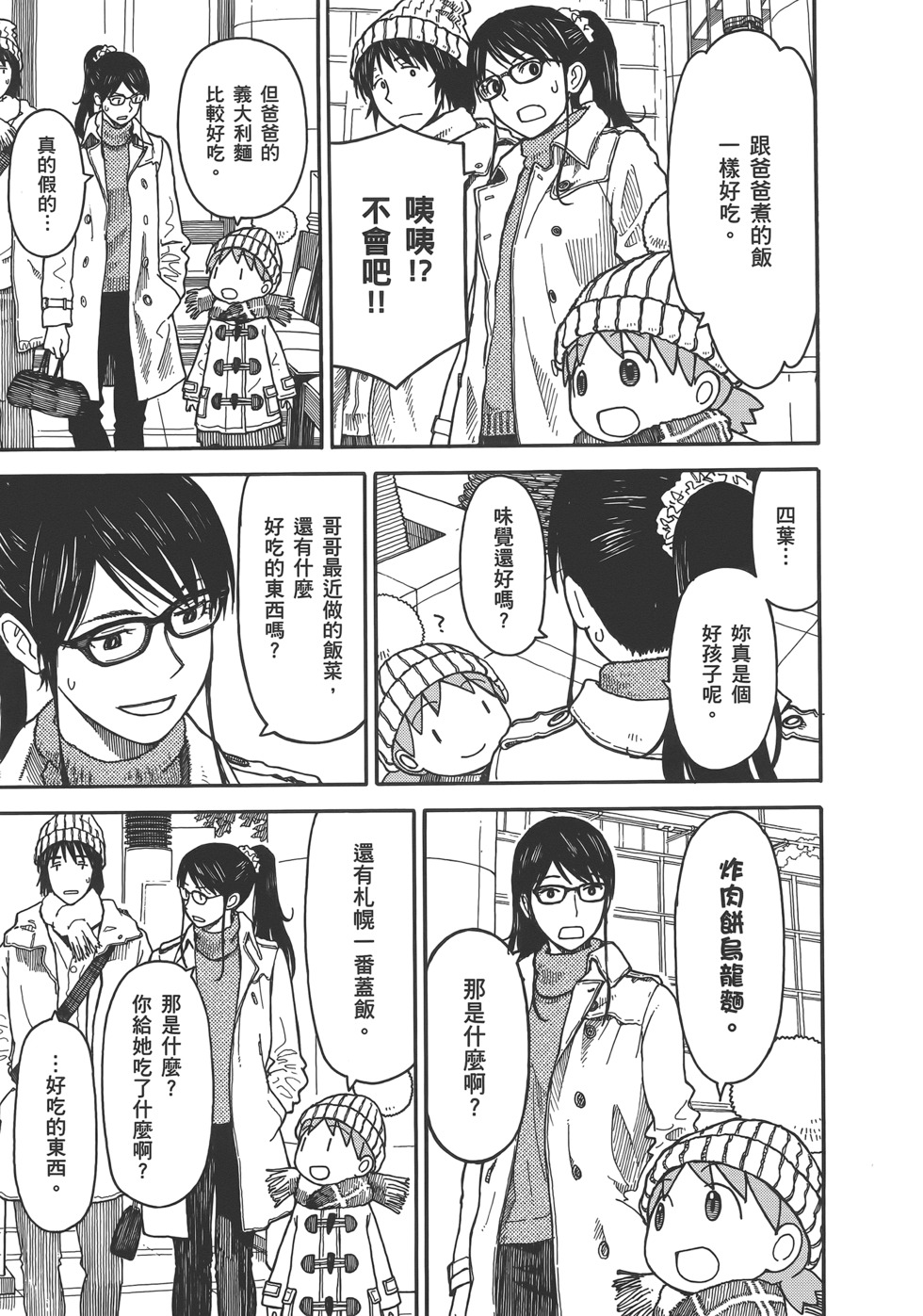 第227页