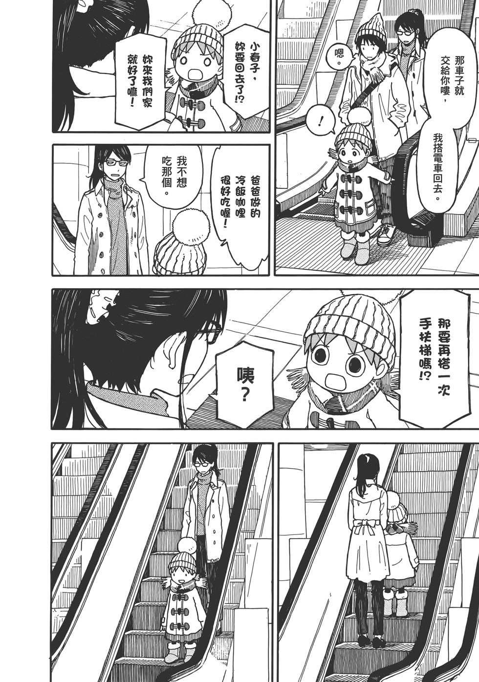 第228页