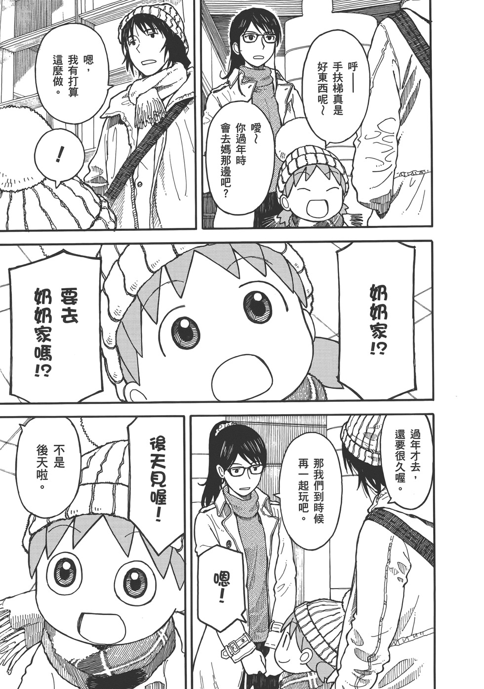 第229页