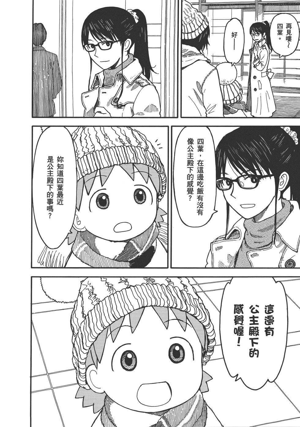 第230页