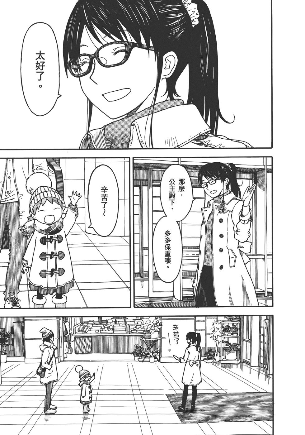 第231页