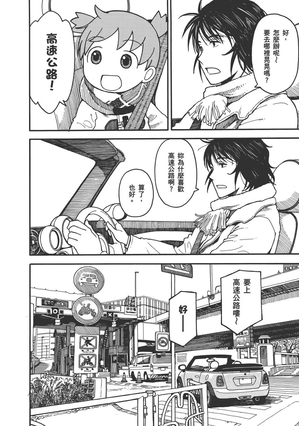 第234页