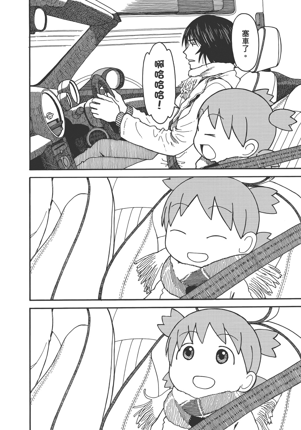 第236页