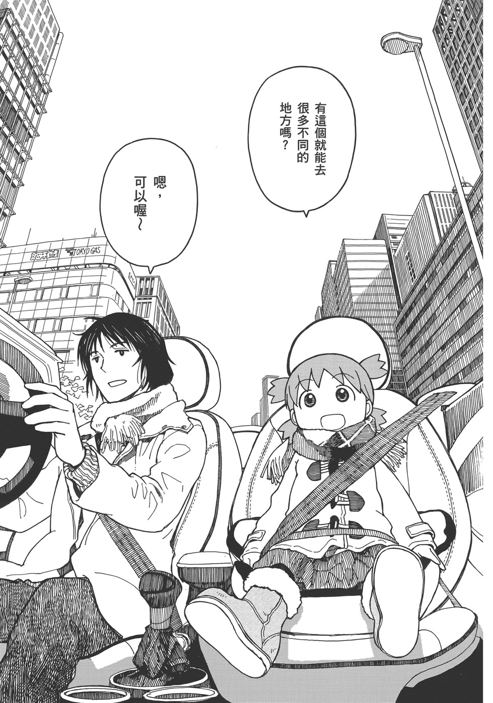 第237页