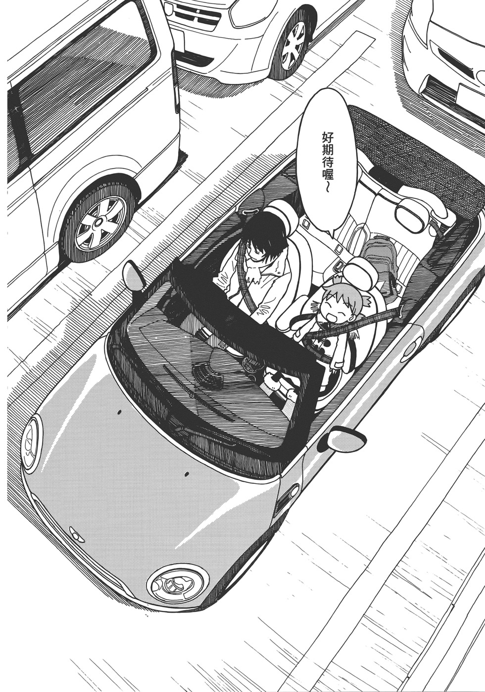 第238页