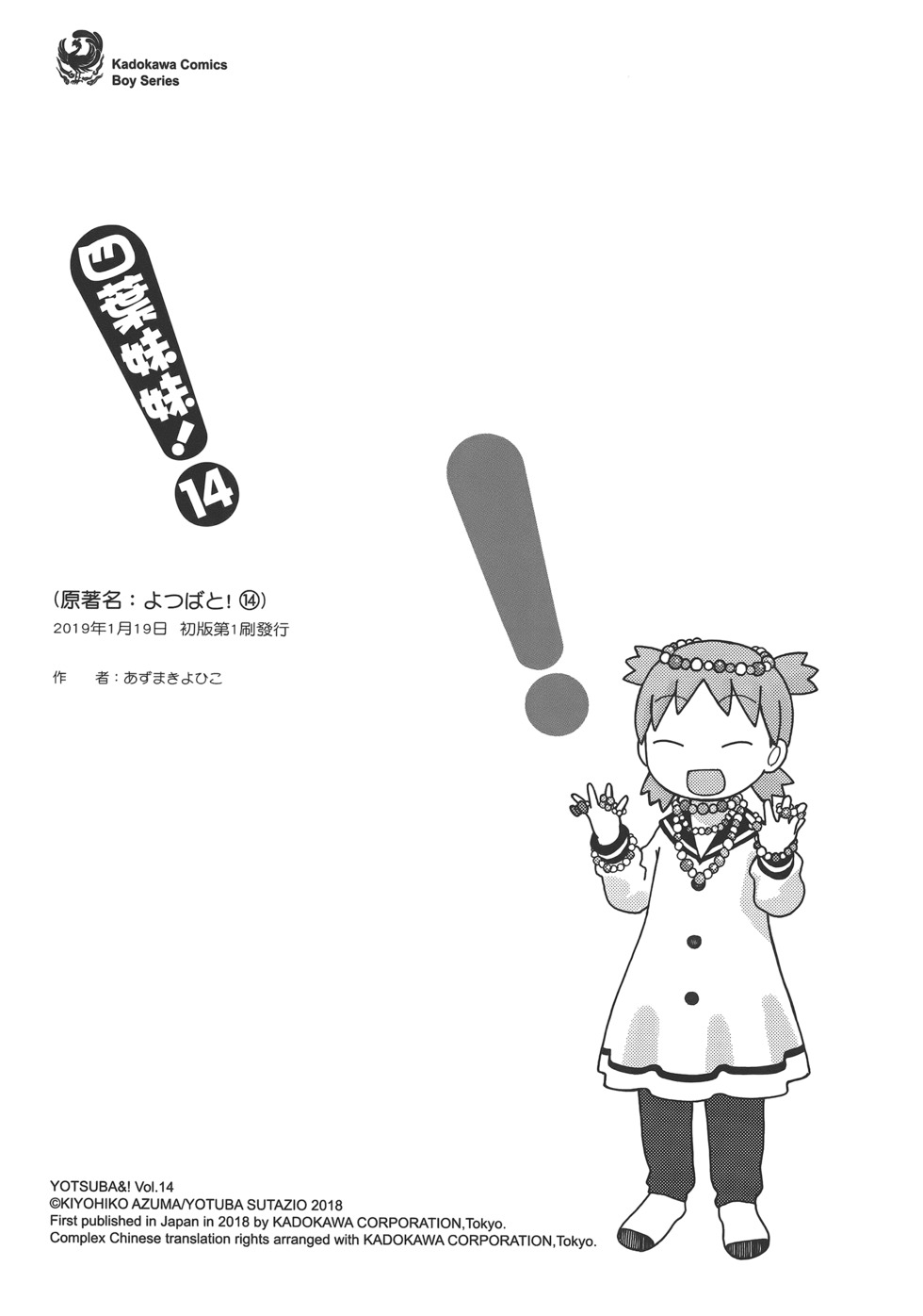 第239页