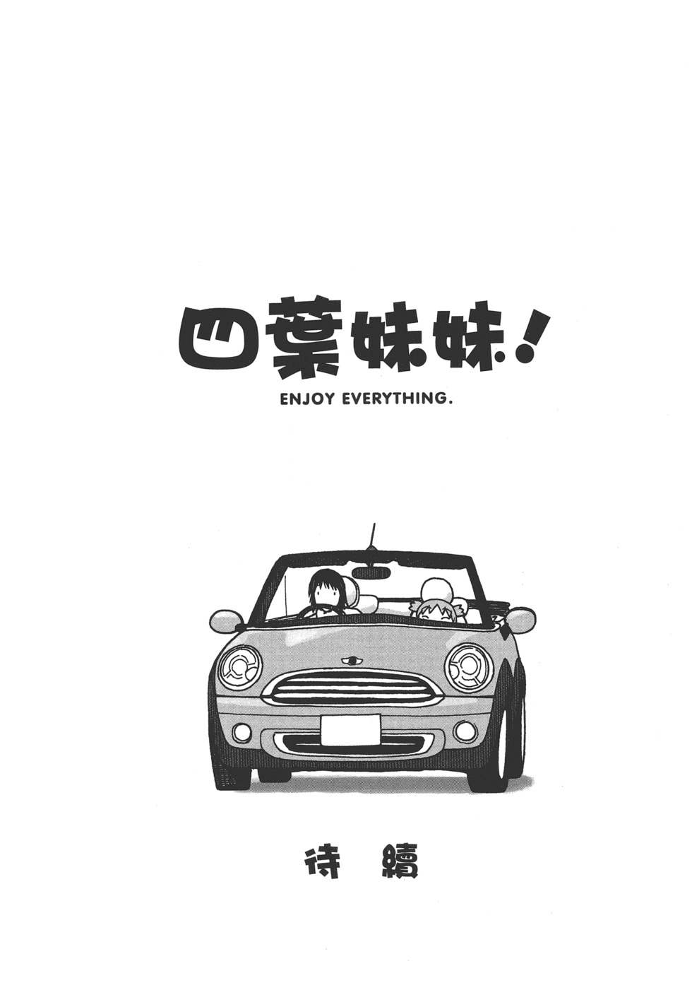 第240页