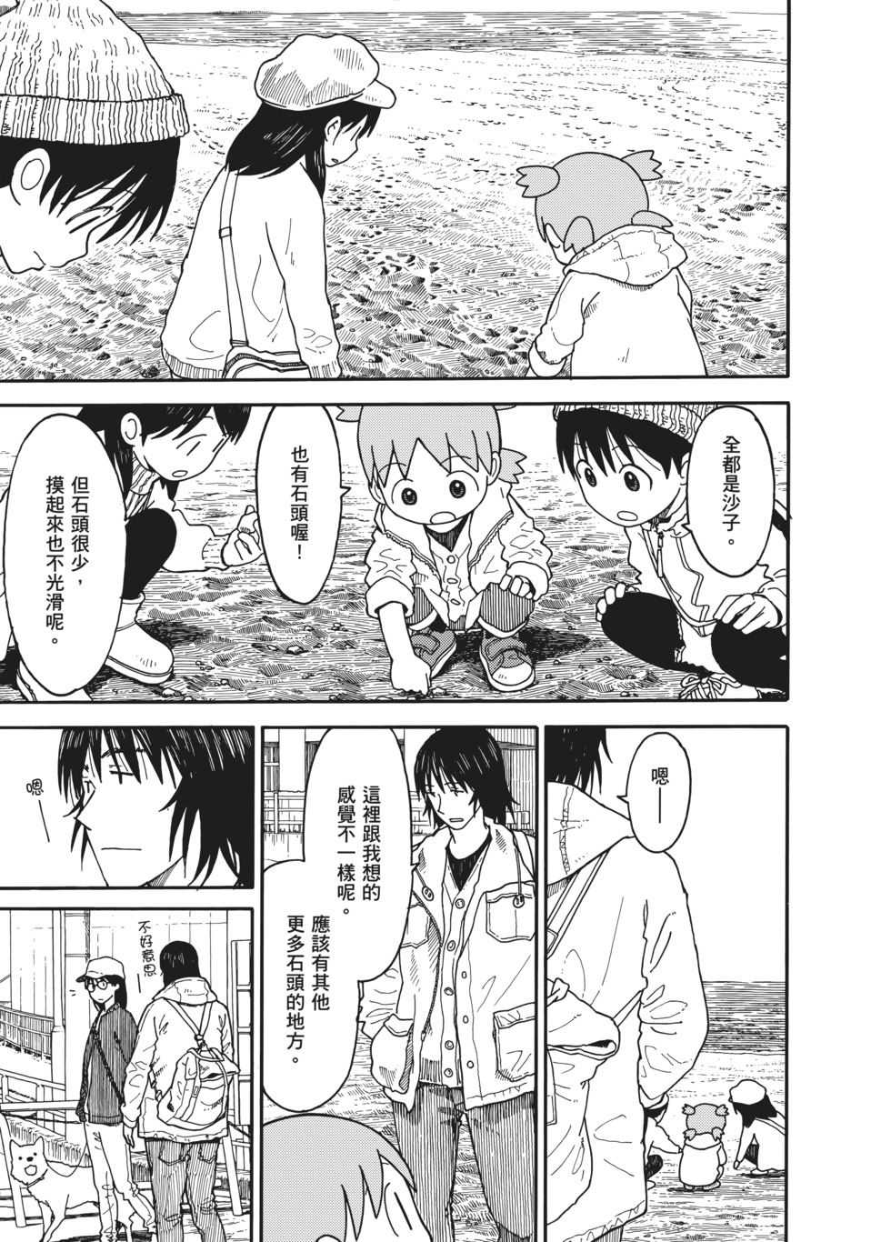 第70页