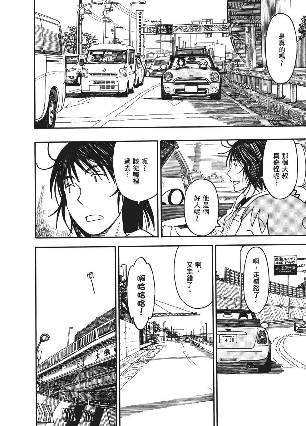第73页