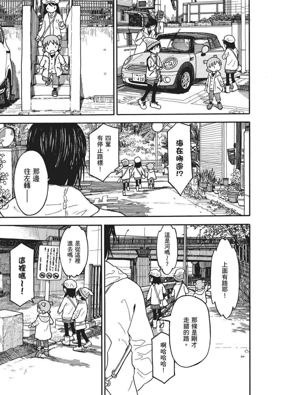 第74页