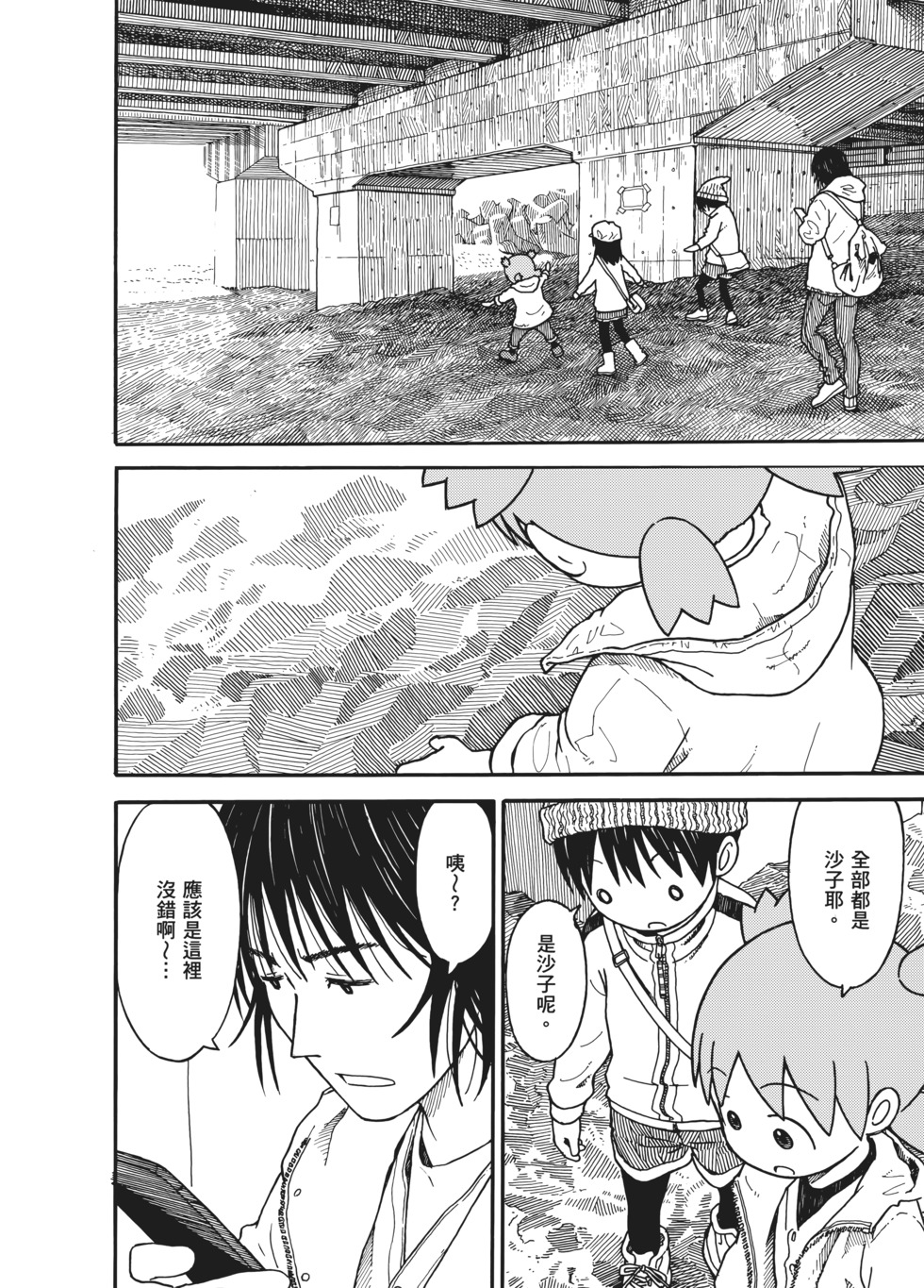 第75页
