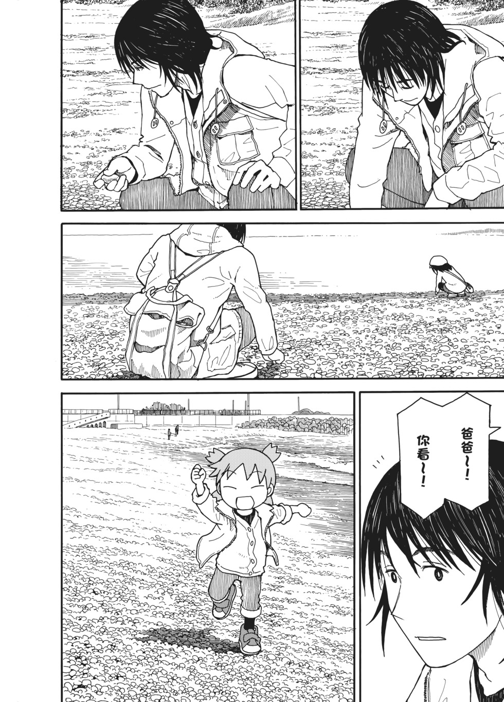 第93页