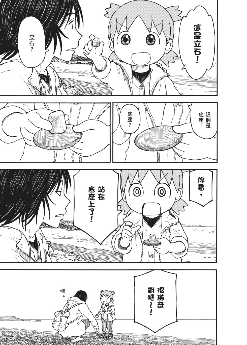 第94页