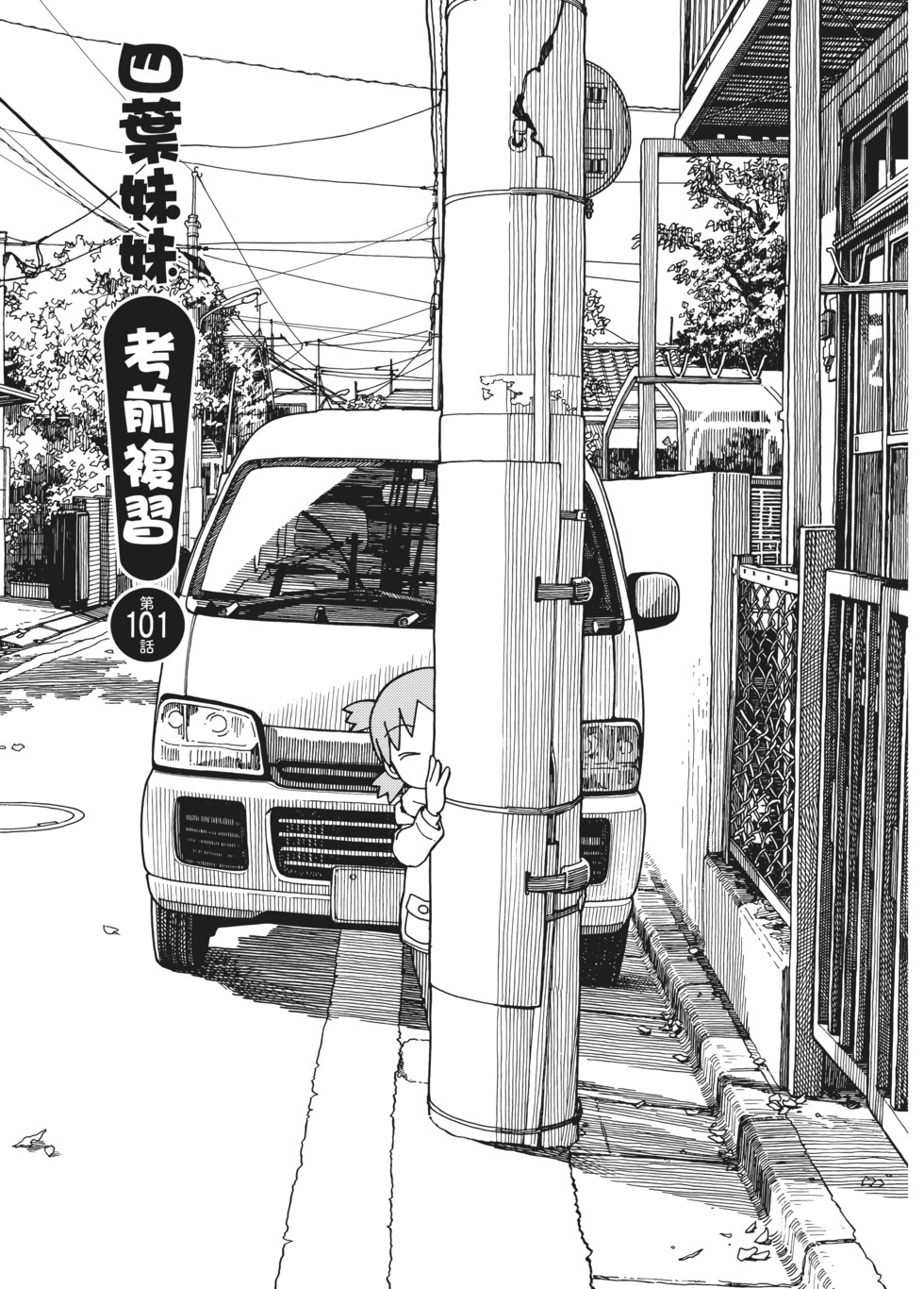 第100页