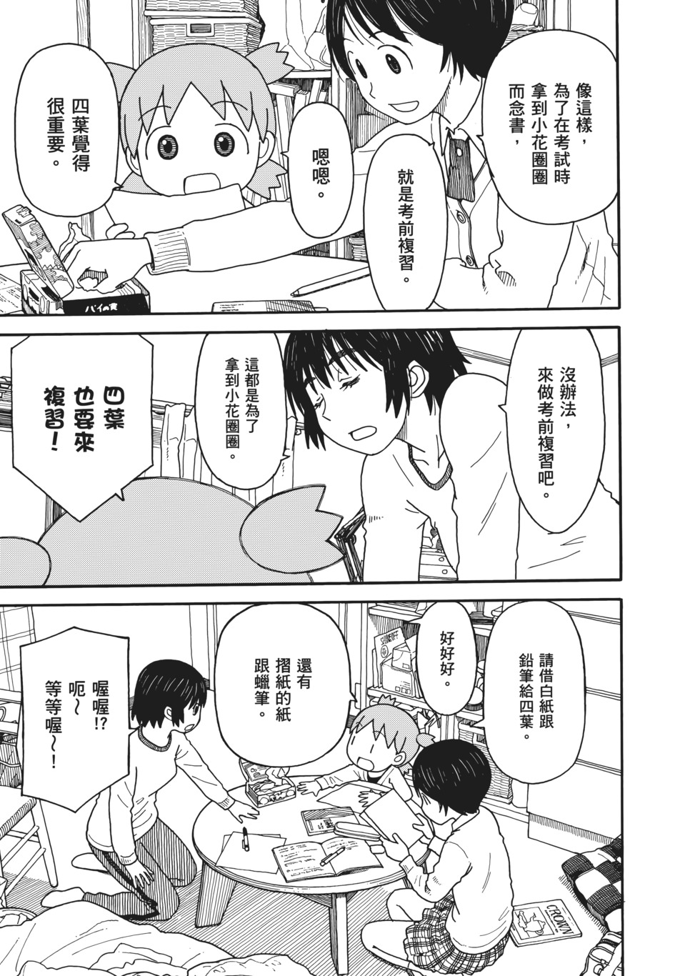 第124页