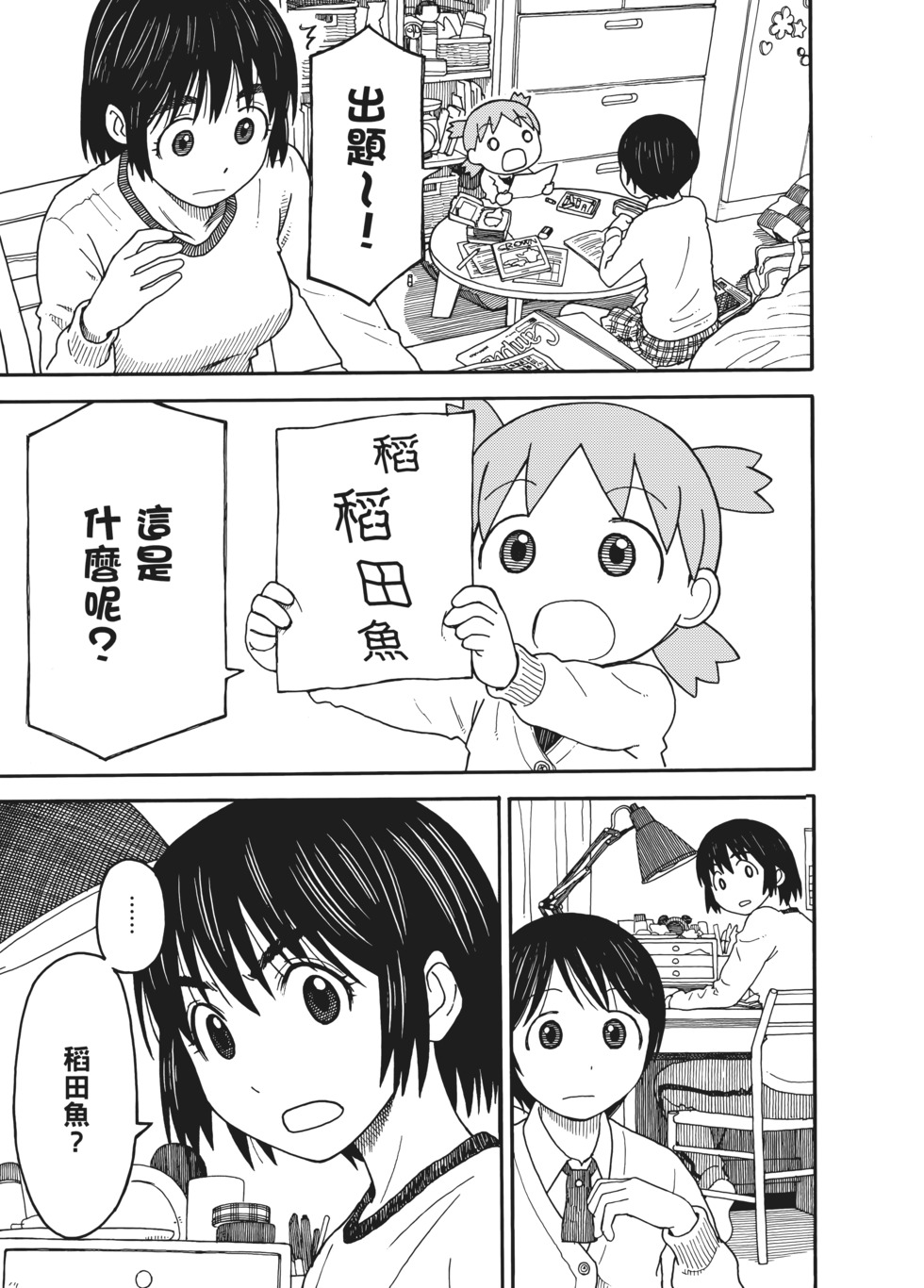 第126页