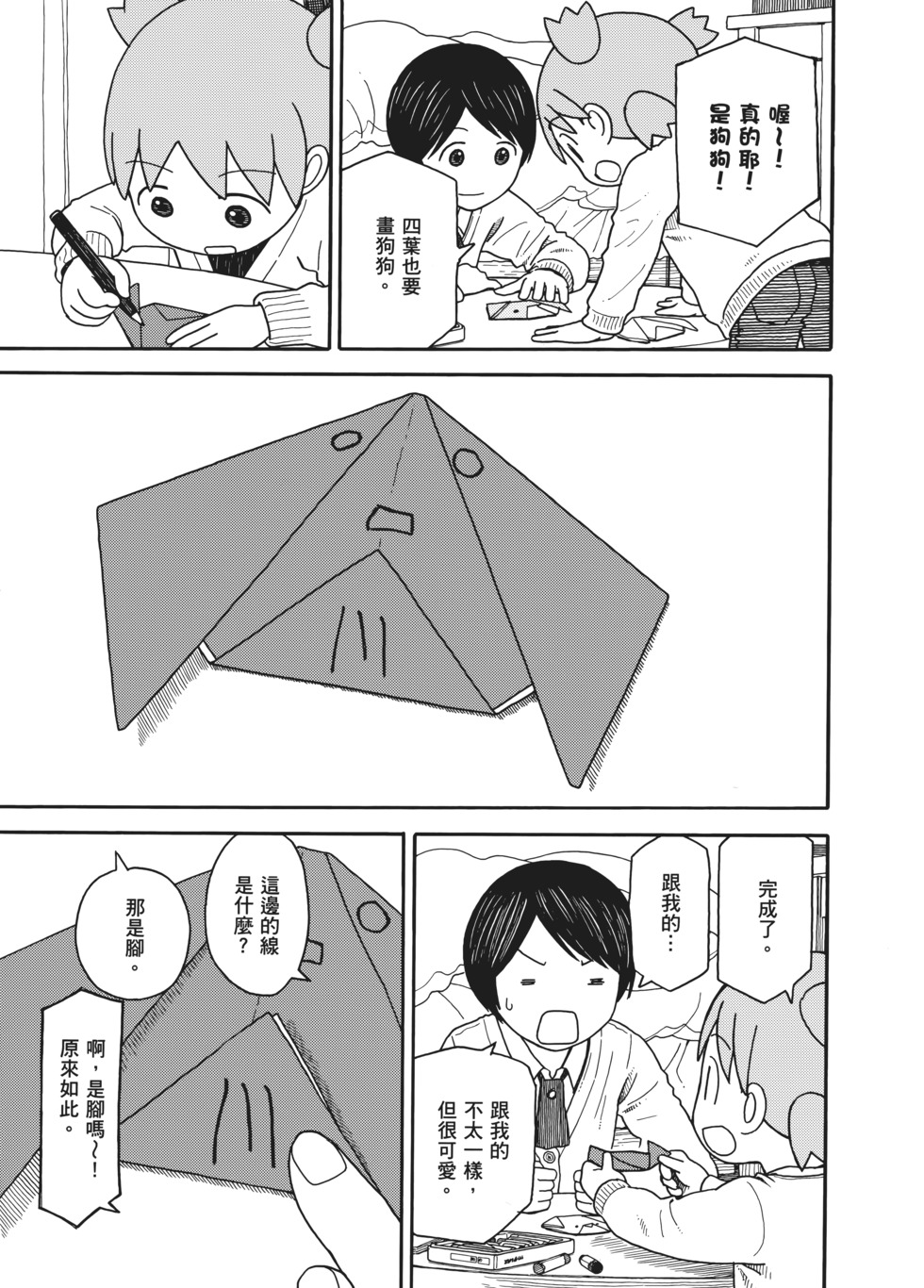 第130页
