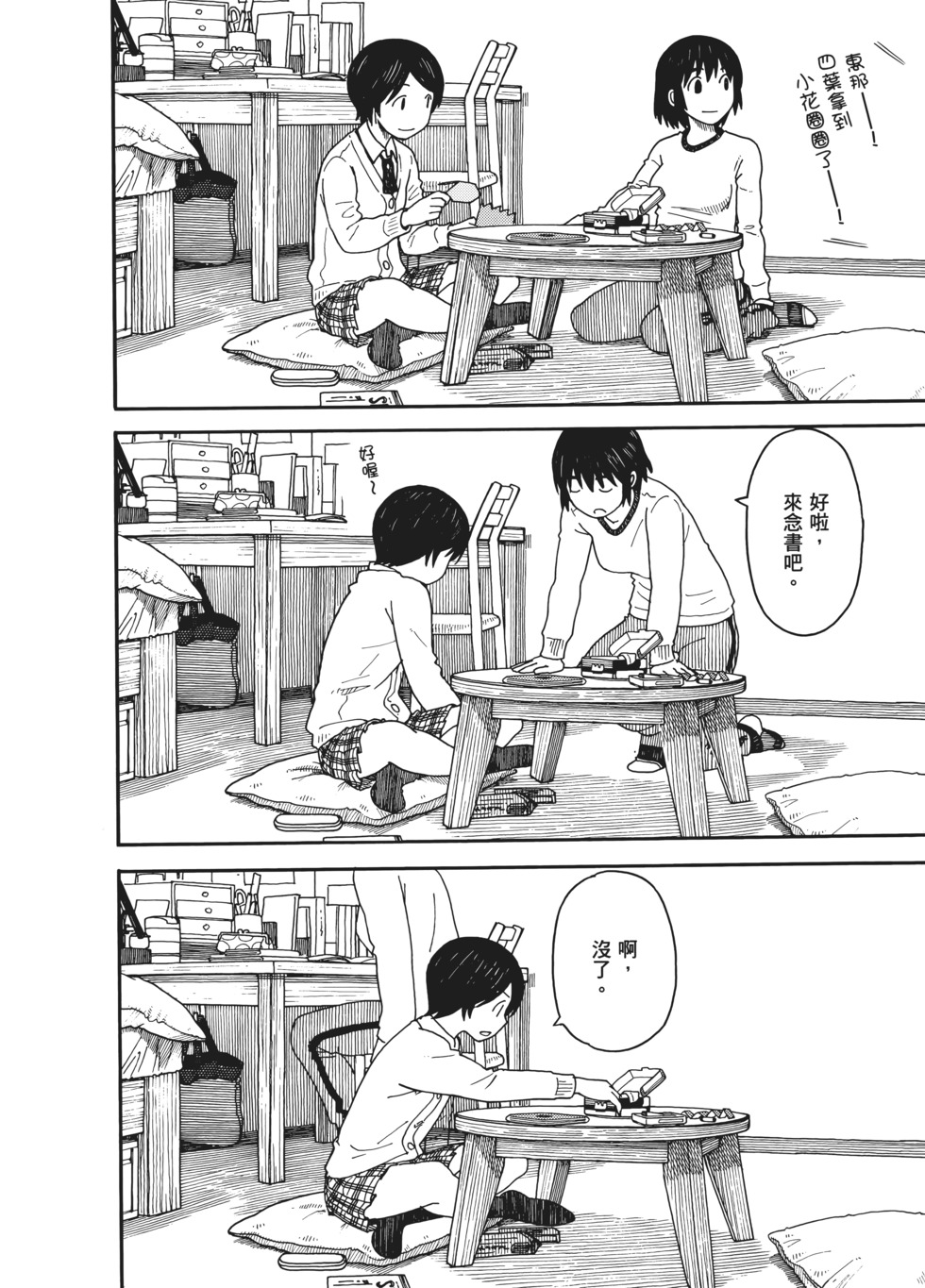 第135页