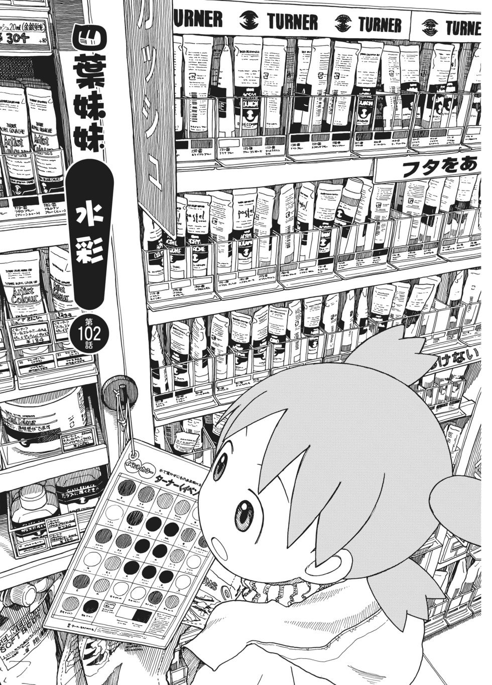 第138页