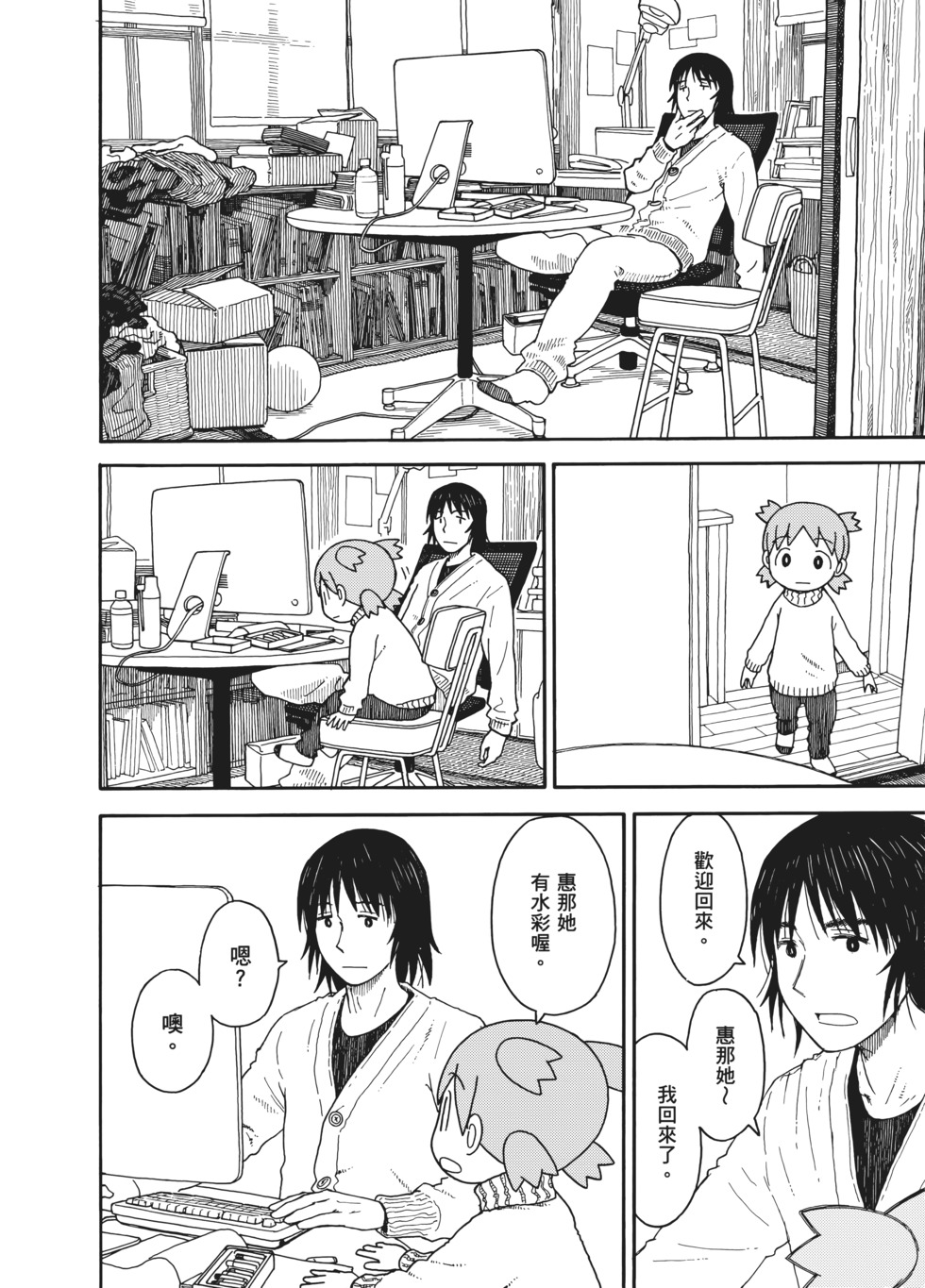 第143页