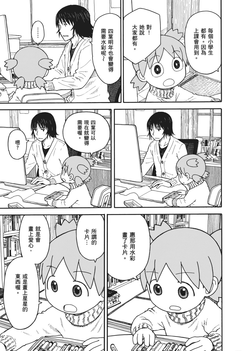 第144页