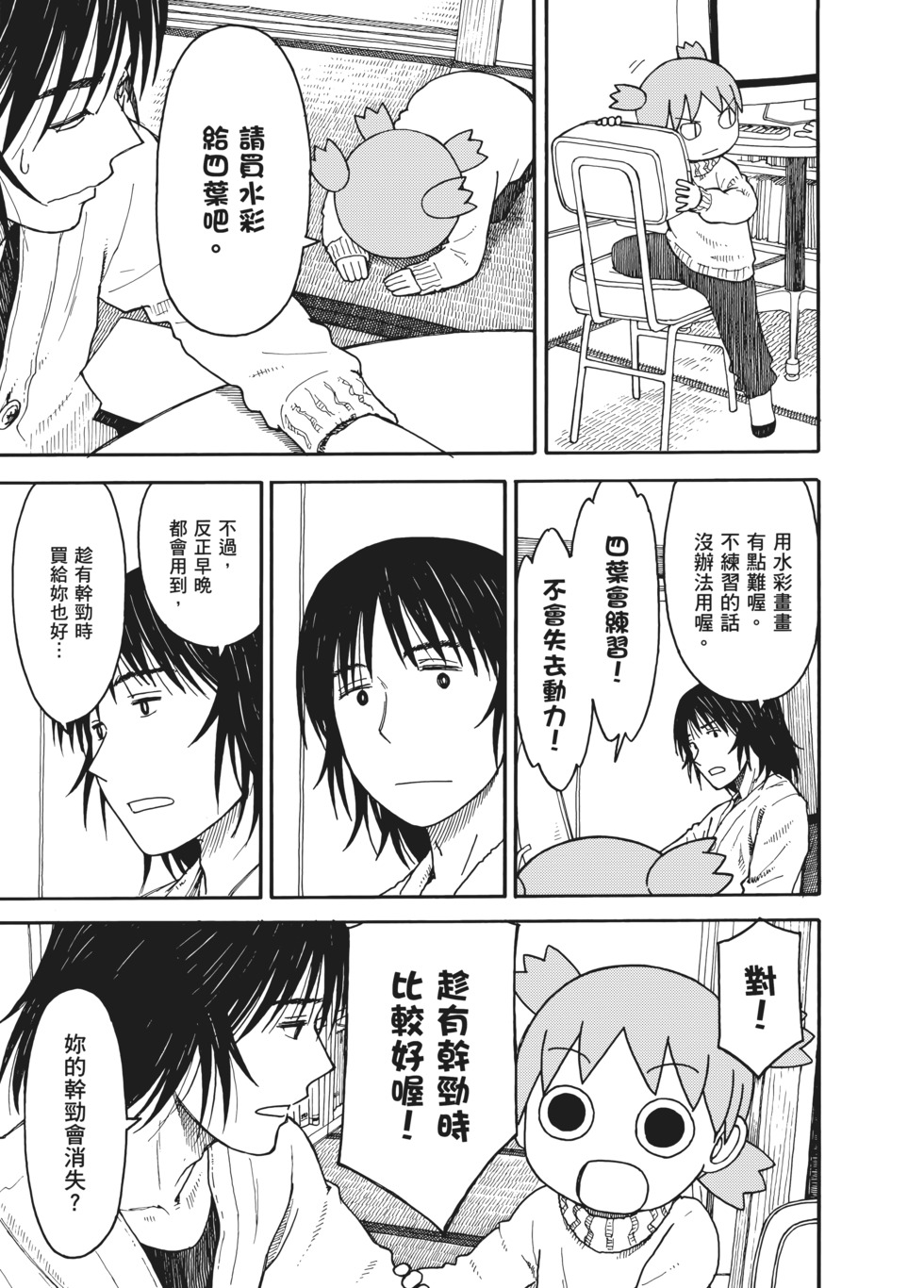 第146页