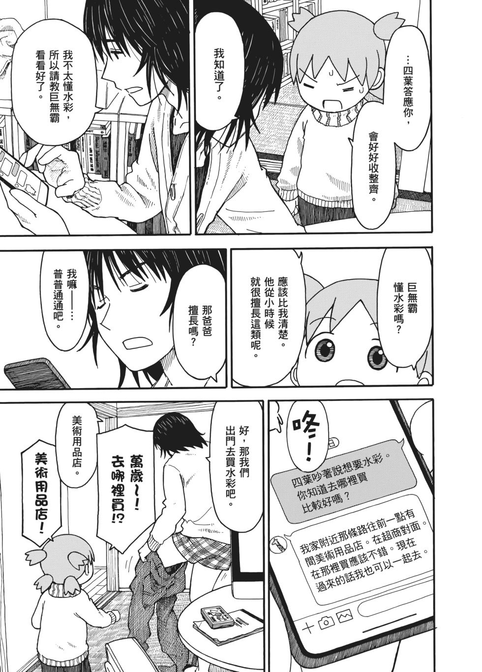 第148页
