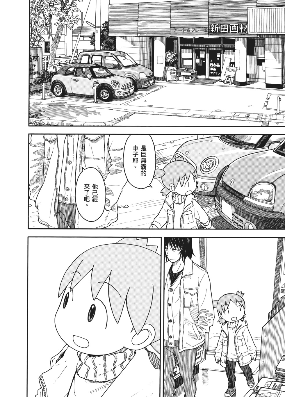 第149页