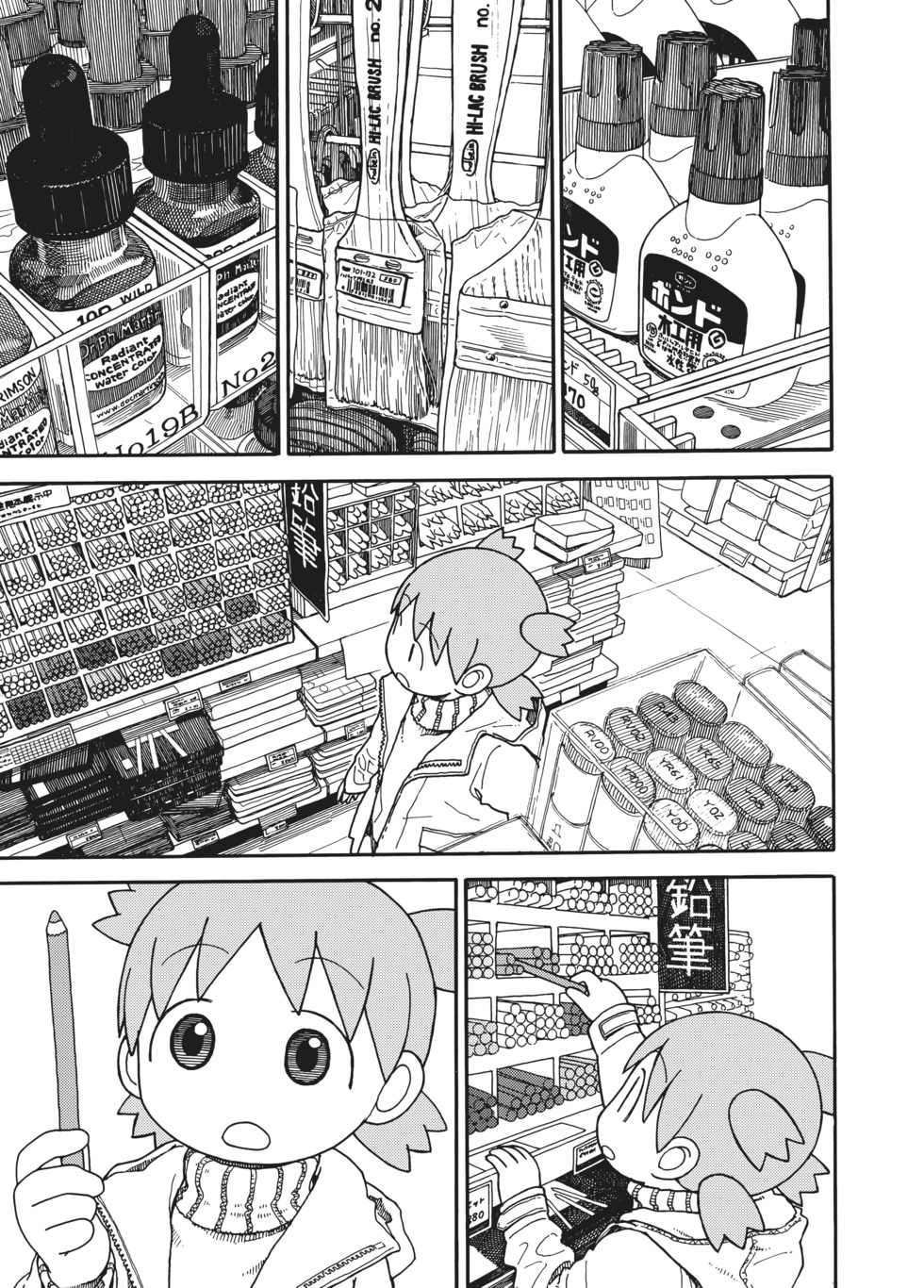 第150页
