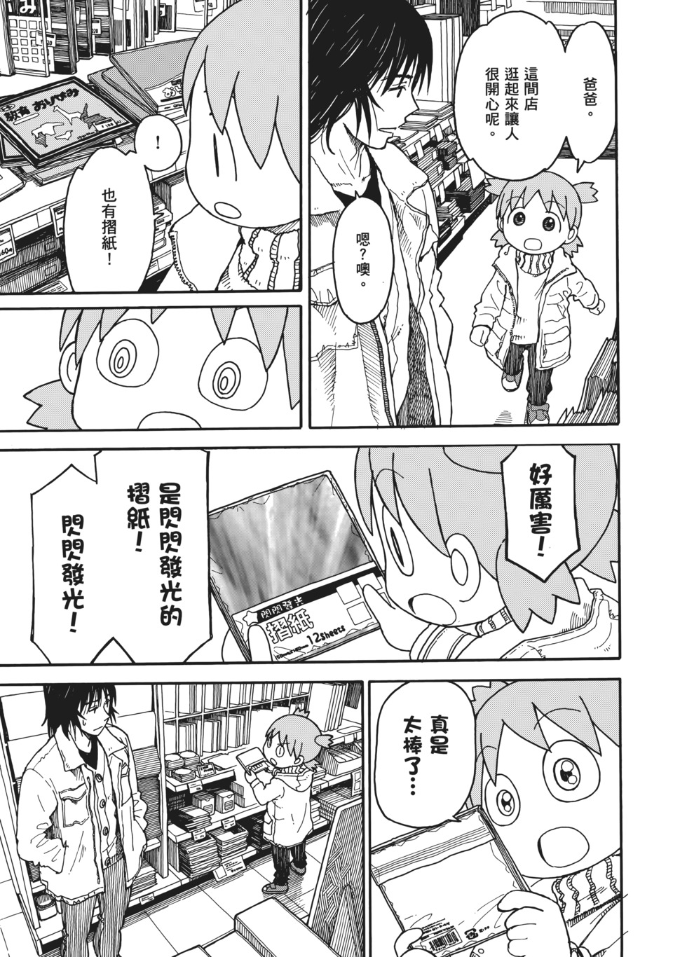 第152页