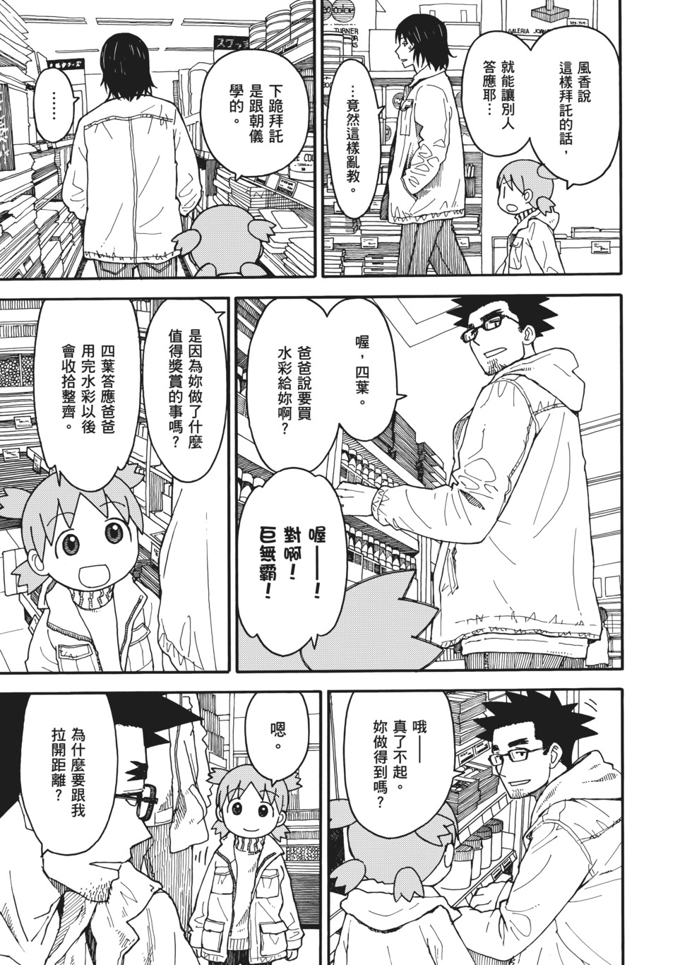 第154页