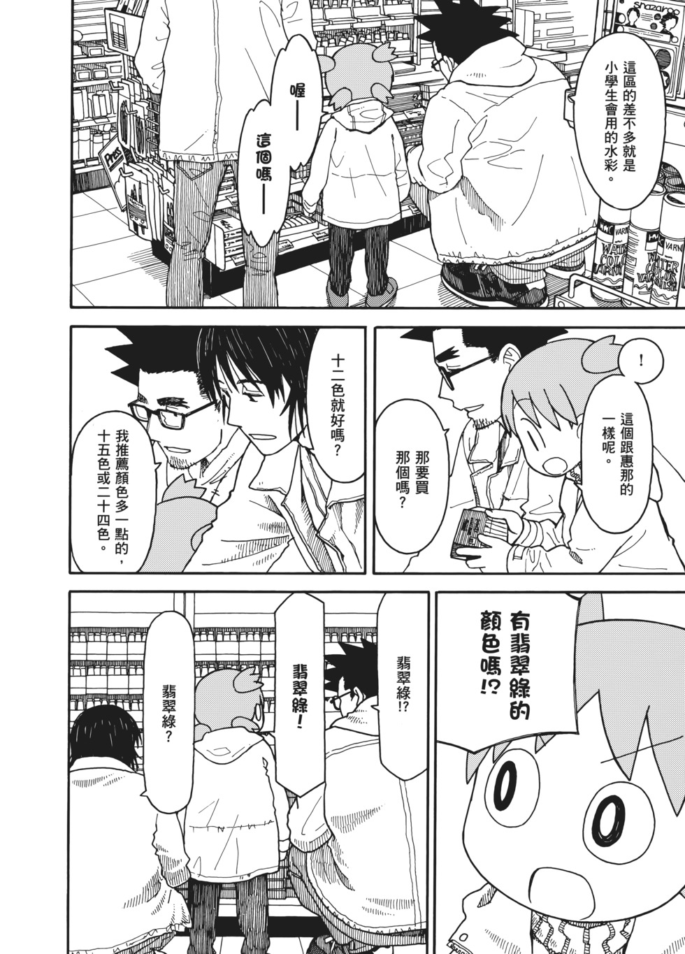 第155页