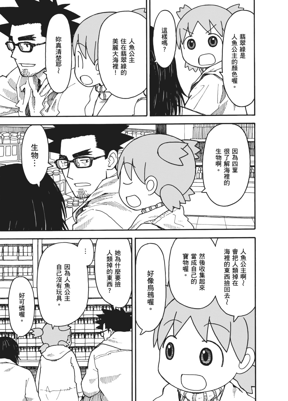 第156页