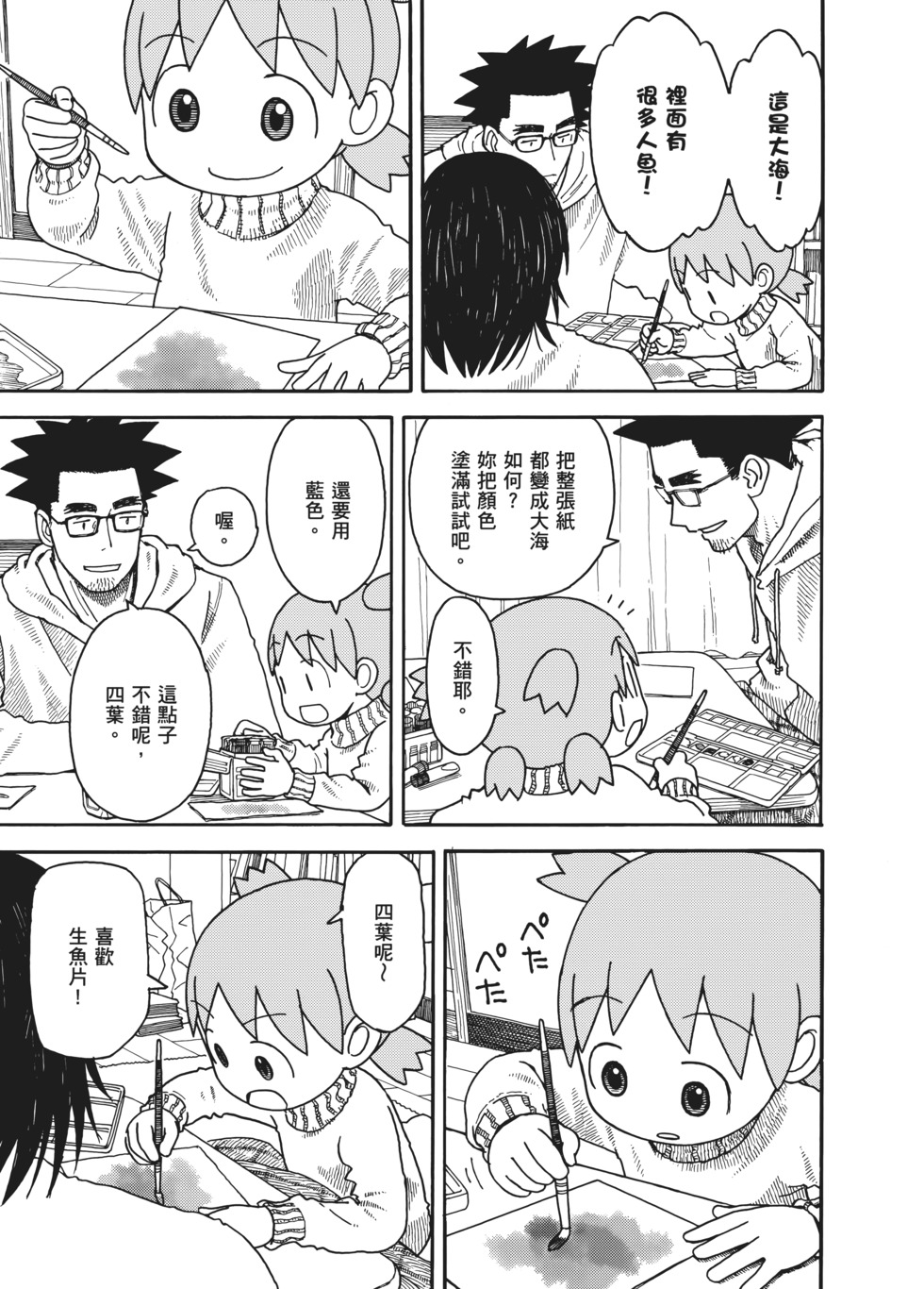 第160页