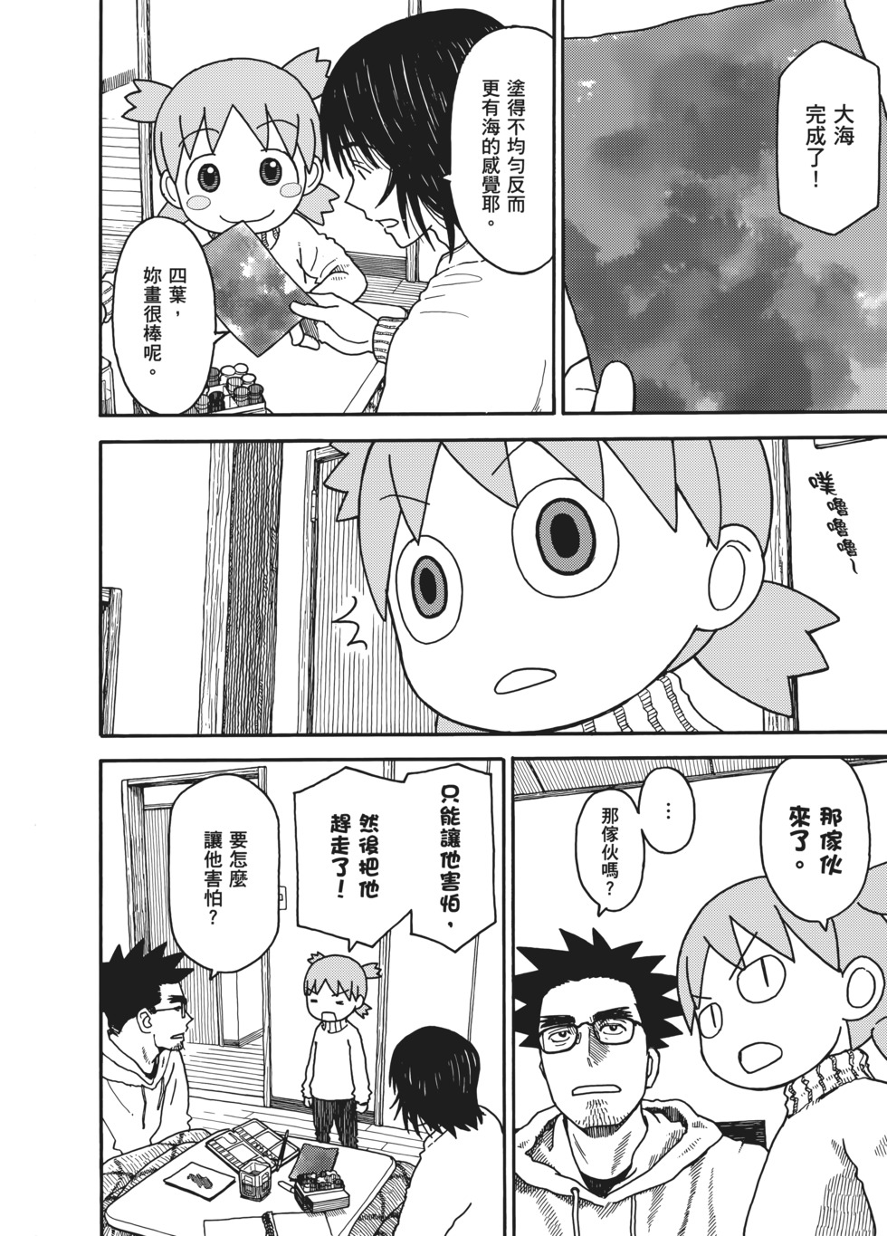第161页