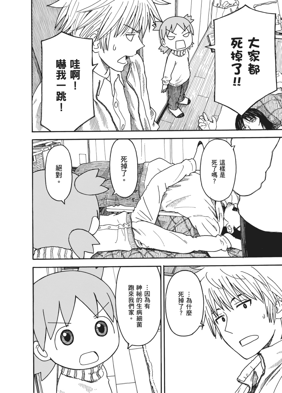 第163页