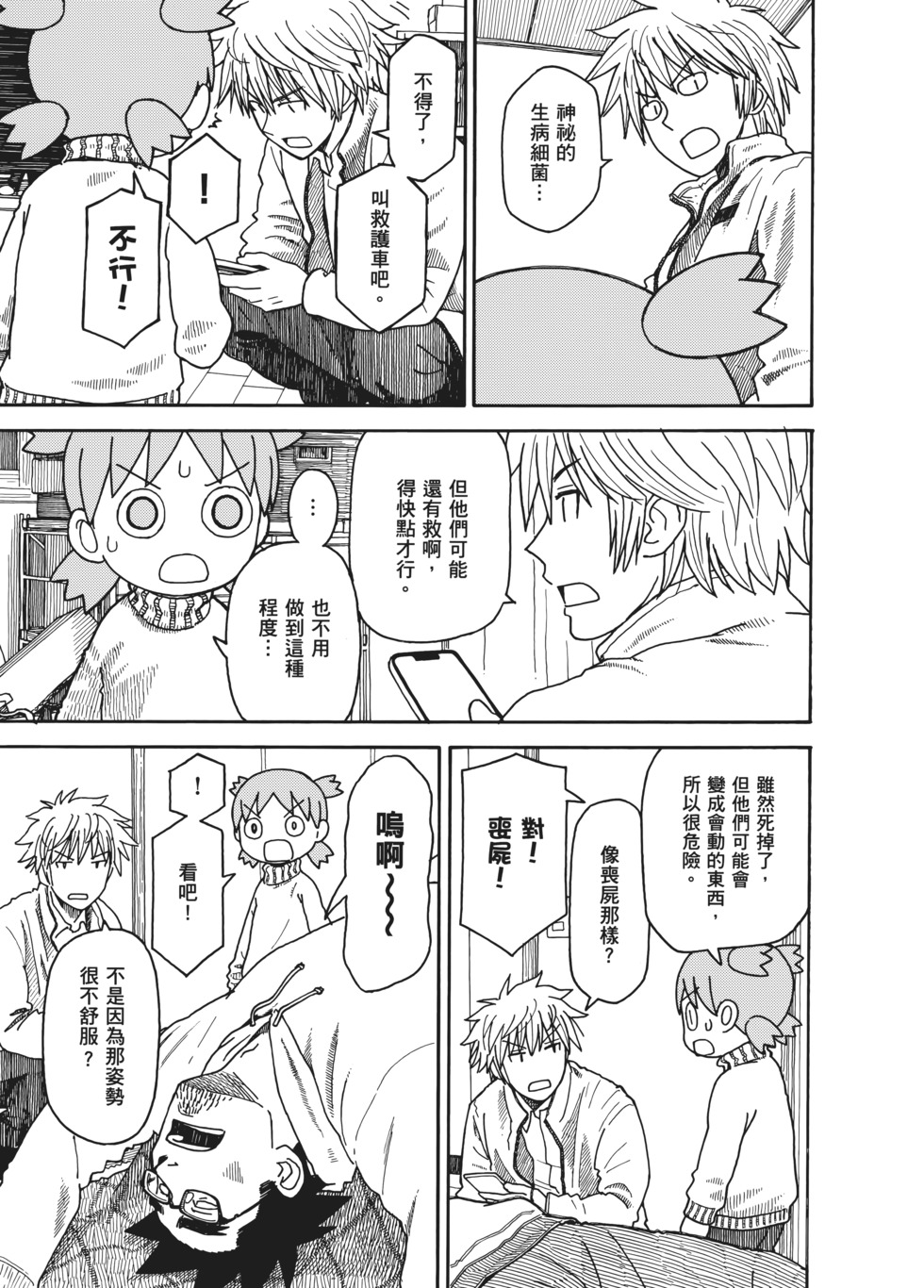 第164页