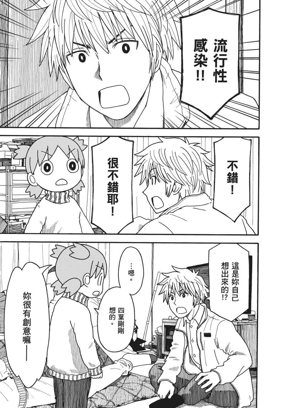 第166页