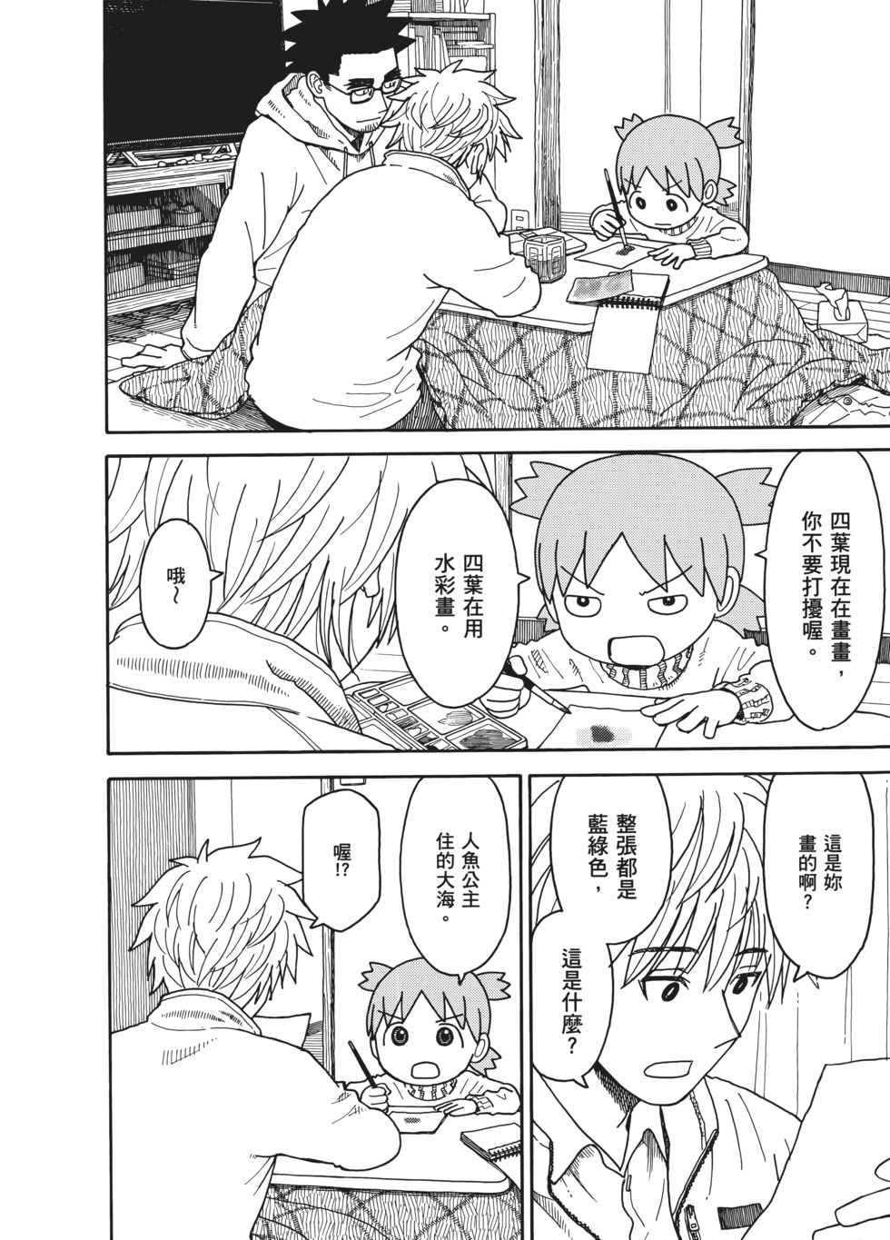 第167页