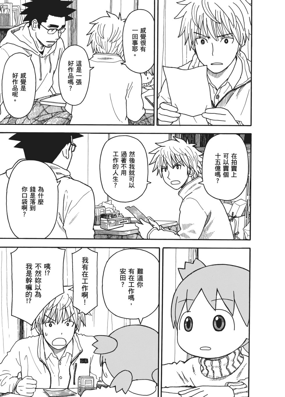第168页